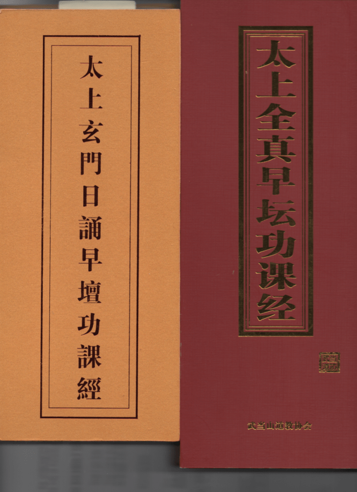Verschillende versies van de ochtend en avondmis (Engels/English)