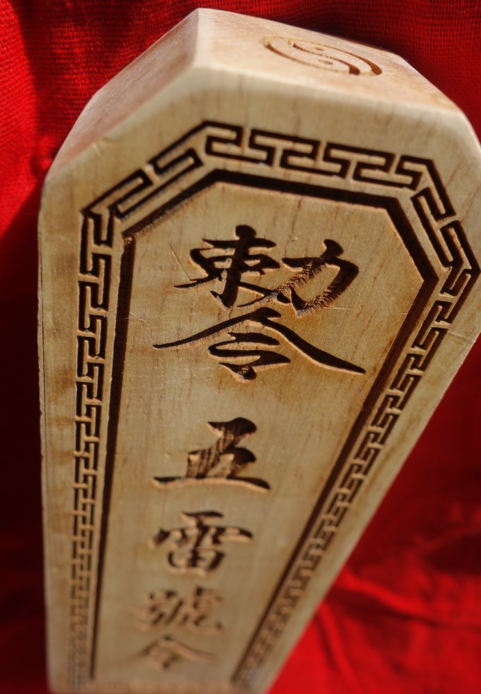 Incantatie van het Gouden&nbsp;licht